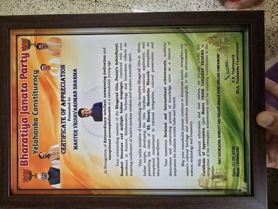 The framed Certificate of Appreciation from the Bharatiya Janata Party, Yelahanka Constituency, presented to Master Vrishvardhan Sharma and signed by S. R. Vishwanath, MLA.