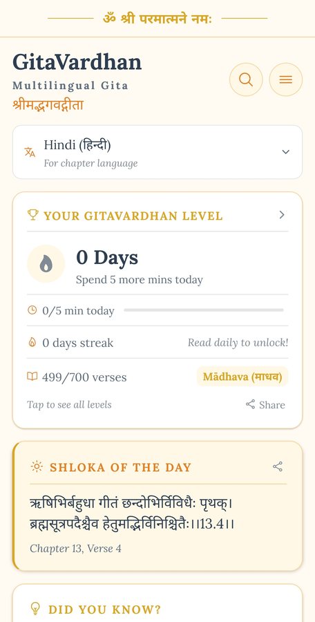 The GitaVardhan home screen: a Hindi chapter language selector, a reading level panel showing a nought day streak and 499 of 700 verses read, and a shloka of the day from chapter 13.