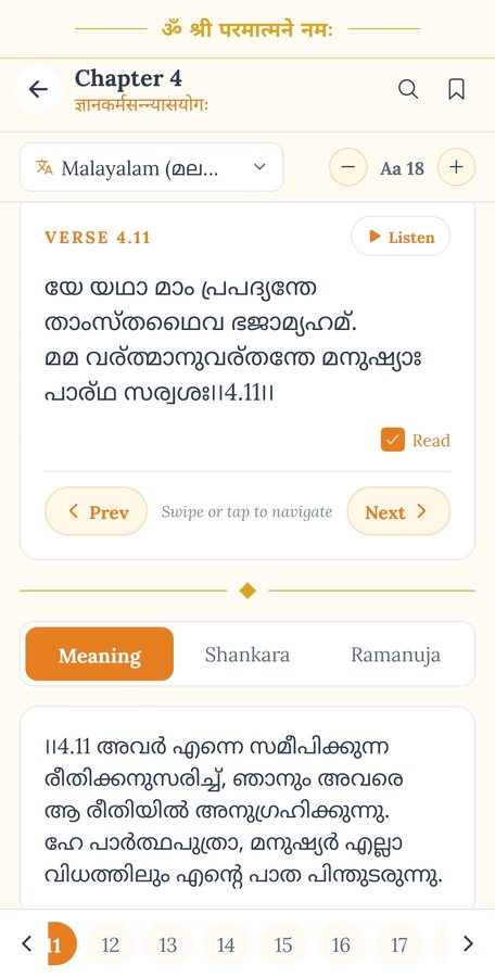 A verse in reading view: Bhagavad Gita 4.11 set in Malayalam script, with a Listen button, a Read checkbox, and tabs for Meaning, Shankara and Ramanuja.