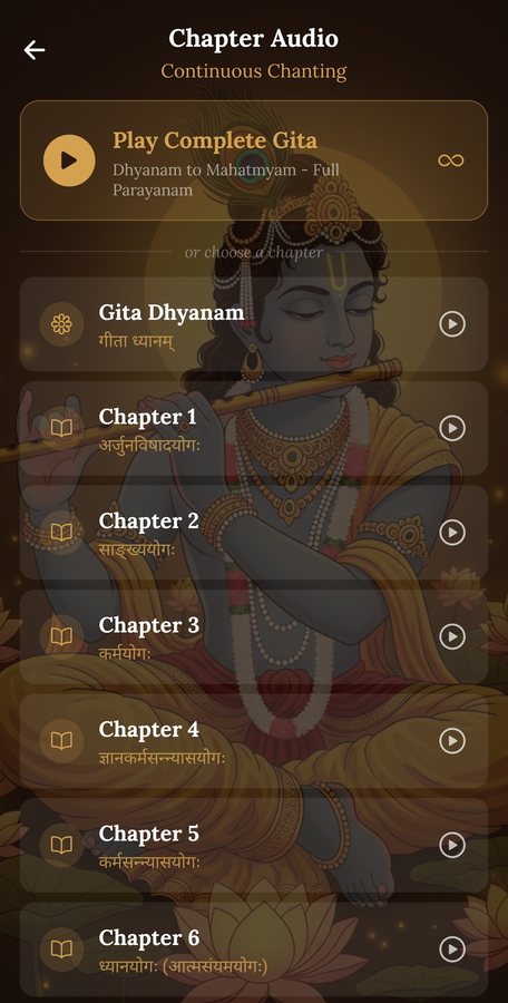 The Chapter Audio screen for continuous chanting, offering the complete Gita or a single chapter, over an illustration of Krishna with a flute.