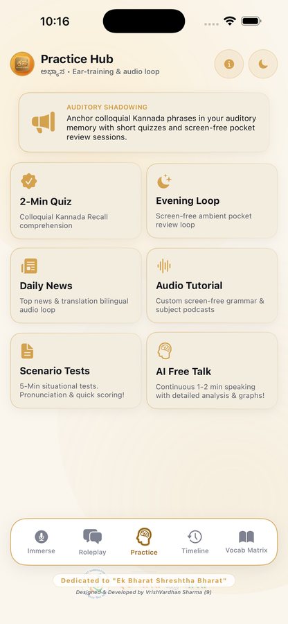 The Practice Hub: a two minute quiz, an evening loop, a daily news audio loop, audio tutorials, scenario tests and free talk.