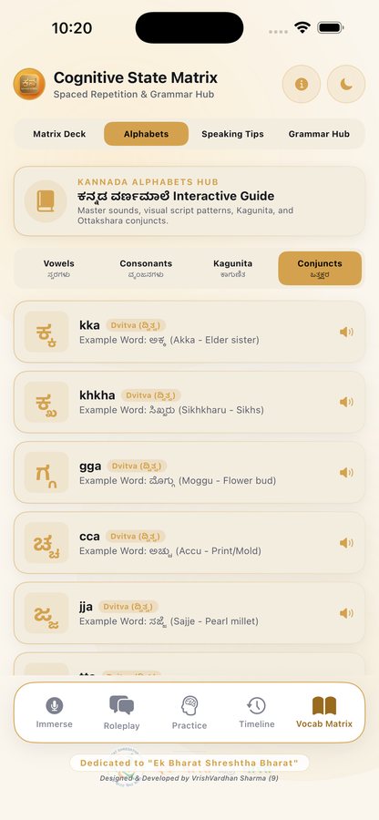 The Kannada alphabets hub, open on conjunct consonants, each card giving the letter, its transliteration and an example word.