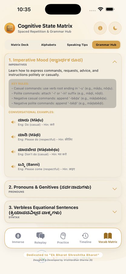 The grammar hub, open at the imperative mood, with the rules for casual and polite commands and spoken examples of each.
