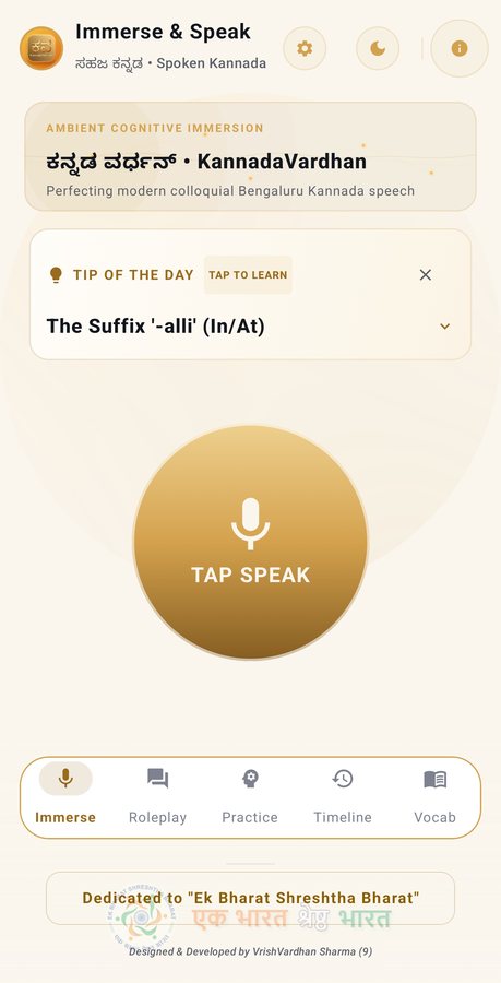 The Immerse and Speak home screen on Android, with the Tap Speak dial and the tip of the day.